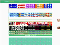 迪庆欣傅拙科贸有限公司