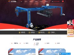 刻纹机_路面刻纹机_混凝土刻纹机_马路刻纹机_混凝土路面刻纹机_防滑刻纹机以及牧场防滑刻纹机的实力厂家-沃宇公司