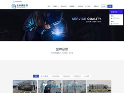 水木清环保-废气处理|动物房除臭|动物房臭气处理 |喷淋除臭|实验动物除臭
