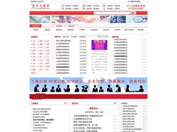 国家局疑难核名,北京公司注册-工商代办