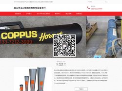 JECTAIR文丘里风机|6-HP文丘里鼓风机|3-HP气动排烟机-【昆山帕米利机电】