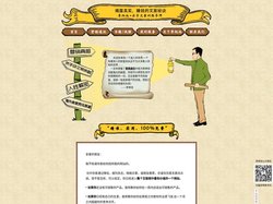 杀手文案训练导师-李炳池