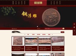 浮雕_铜浮雕_锻铜浮雕_浮雕厂家-河北专业制作铸铜浮雕生产厂家