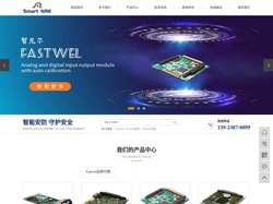Fastwel,Fastwel现货,Fastwel代理-深圳市智尼尔科技有限公司