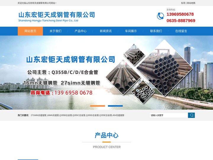 27simn-16mn-45#-无缝钢管-Q355B/Q355C/Q355D/Q355E合金管-厂家-现货-价格多少钱一