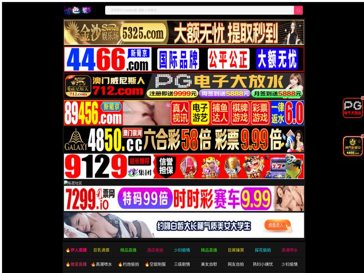吉安坦藕健身俱乐部