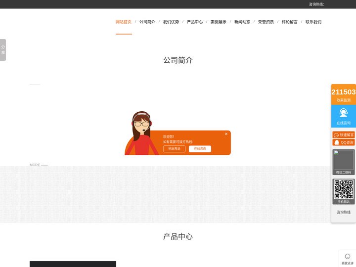 福州保安_临时保安_小区物业保安_安保服务公司-福建诚达保安有限公司