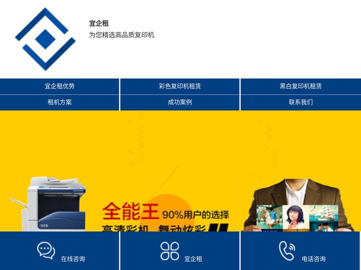 郑州彩色复印机租赁-郑州打印机出租-郑州彩色打印机出租-河南张扬信息科技有限公司
