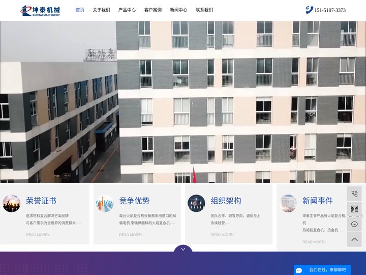 复合机厂家_热熔胶复合机厂家_撒粉复合机厂家-江苏坤泰机械有限公司