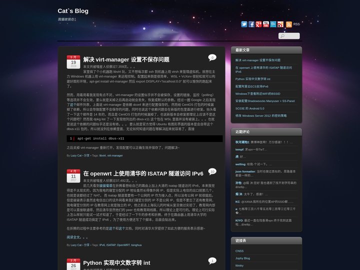 Cat`s Blog – 我猫故我在！