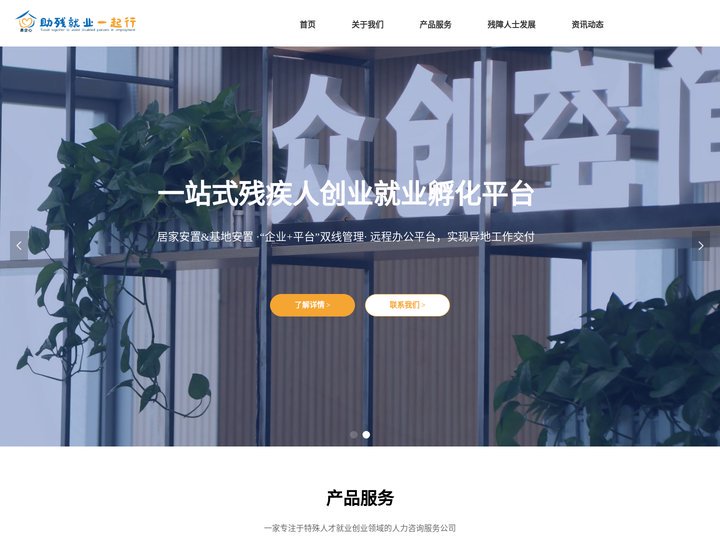 易企心