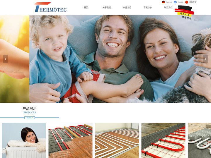 法萨度分水器-法萨度地暖-德国法萨度-THERMOTEC