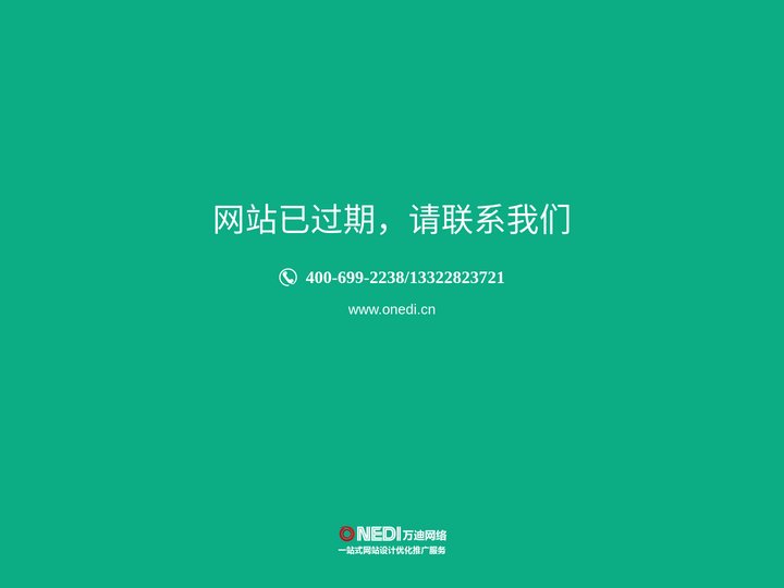 佛山市大业家具有限公司官方网站-提供全屋家具定制及软装配饰设计服务