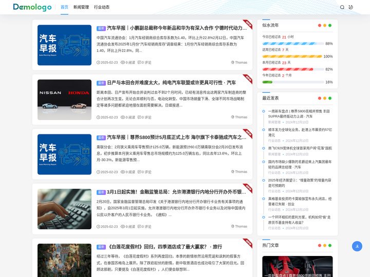 沁县房地产网 - 2025沁县房产网-沁县二手房信息