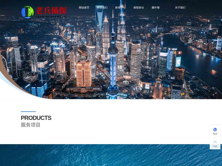 昆明市私家侦探,昆明外遇调查,昆明市侦探公司_昆明侦探所