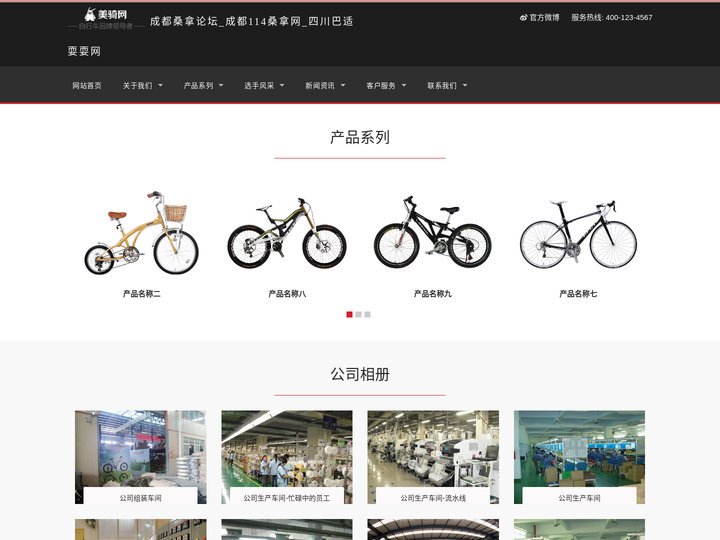 成都桑拿网-成都最好的桑拿SPA休闲养生门户