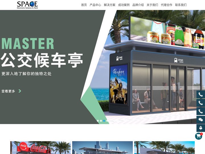 公交候车亭_三面翻广告牌_智能候车亭_三面翻制作_公交车站台-东莞市施贝斯电子科技有限公司