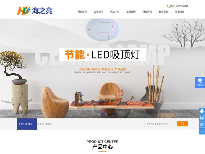 合肥LED射灯厂家-安徽海之亮照明设备有限公司