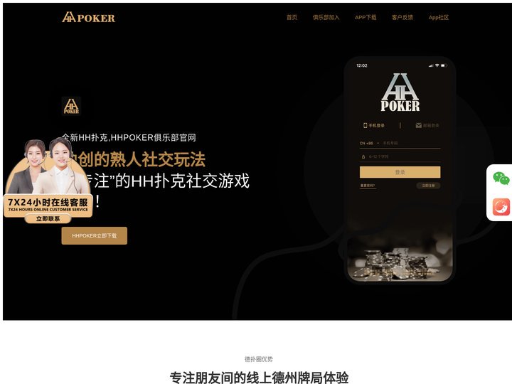 岚皋人才招聘网-岚皋人才网-岚皋招聘网