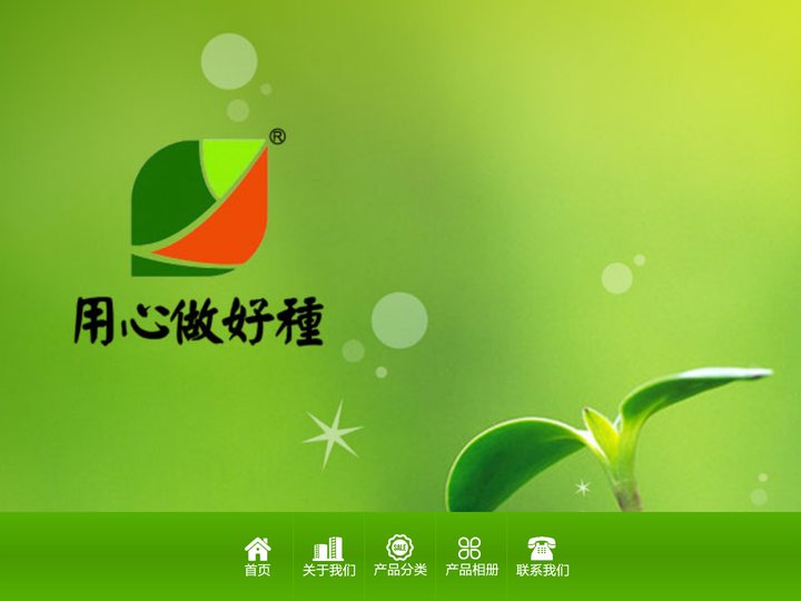 北京京耘农业科技有限公司