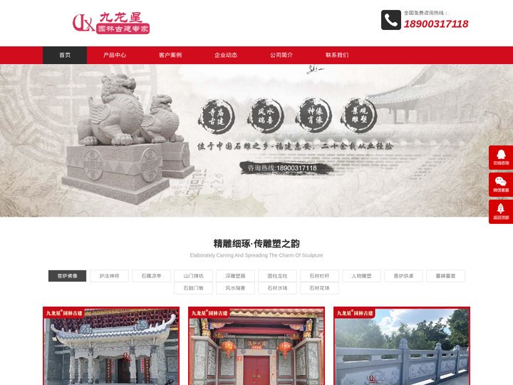 石雕牌坊_石雕龙柱_浮雕_惠安石雕厂家批发供应-福建省九龙星园林古建有限公司