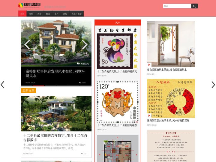 京芷算命网 -算命网_算命婚姻_算命软件_算命先生_在线算命_京芷算命网