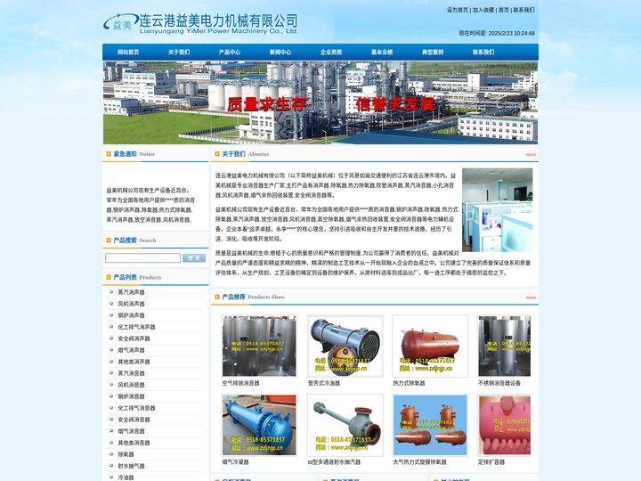 吹管消声器,安全阀消音器,锅炉消声器,排汽消音器,排气消声器,烟囱消音器,吹灰消声器,冲管消音器,吹扫消声器,风机入口消