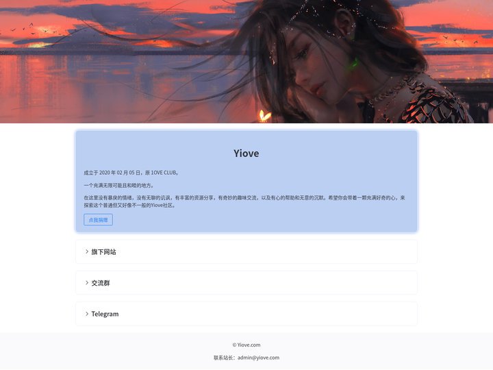 YiOVE - 1OVE CLUB - 一个充满无限可能的地方