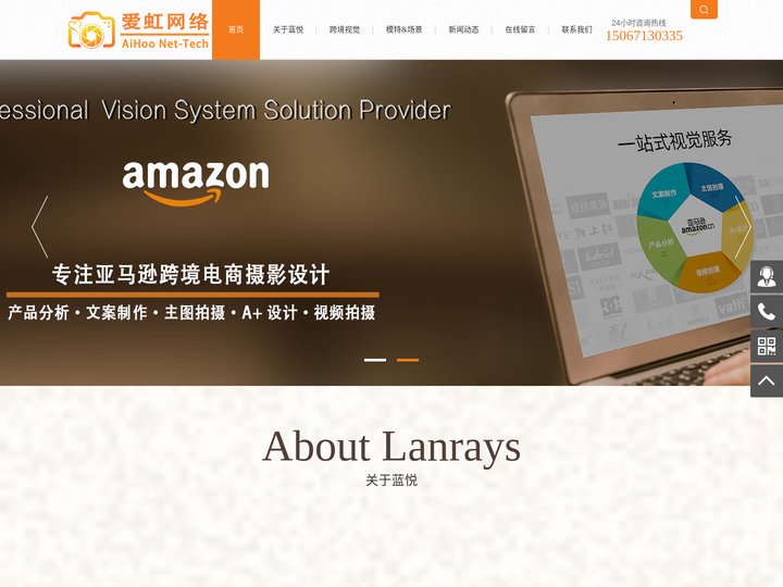 杭州亚马逊产品拍摄A+设计跨境电商全案拍摄设计