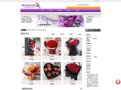 株洲网上送花,株洲鲜花店,株洲订花|株洲兰桂坊鲜花店