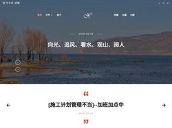 惜·予夕漾  | 若蘭