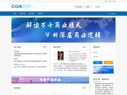 商业百科-权威的商业百科全书及快讯网站