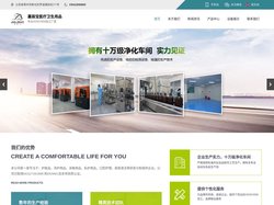OEM-ODM贴牌-洗发水-护肤品代加工-化妆品代加工厂家-嘉丽宝医疗
