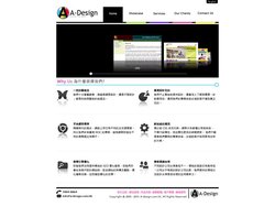 A-Design.com.hk - 網頁設計 ｜ 手機Apps ｜ 平面設計 | 網上商店