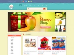 松原之窗零食网 - 糕点 零食,小食品,肉干,肉脯,核桃,坚果,炒货,蜜饯