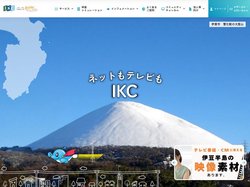 IKC公式サイト - IKC光インターネット・Wi-Fi・テレビ