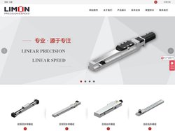 莱盟机器人有限公司_皮带驱动,螺杆驱动,直线电机驱动