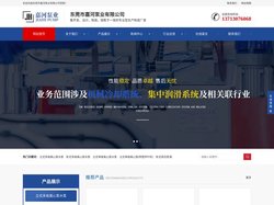 高压水泵|机床油泵|机床水泵|机床水泵生产厂家-东莞市嘉河泵业有限公司_东莞市嘉河泵业有限公司