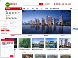 找楼盘网