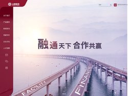 山重融资租赁有限公司