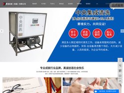 工业高压清洗机_小型高压清洗机_高压喷雾机-雾境机械（南通）有限公司
