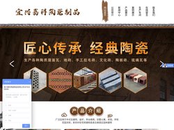 宜兴嘉科陶瓷制品有限公司