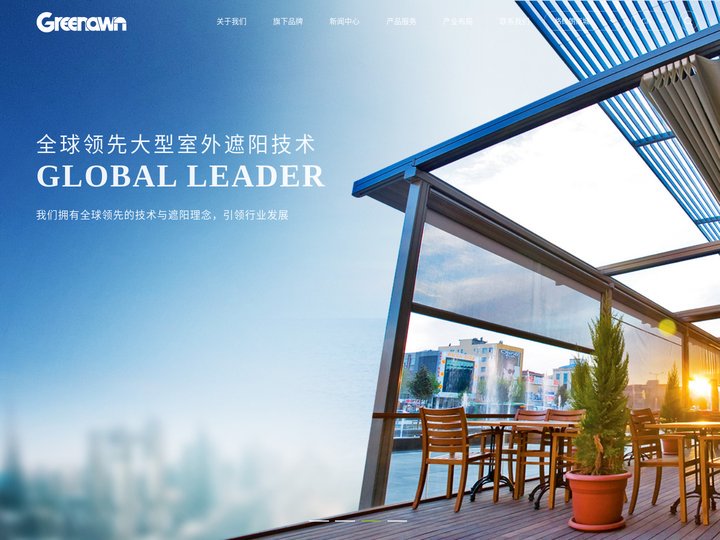 格绿朗节能科技