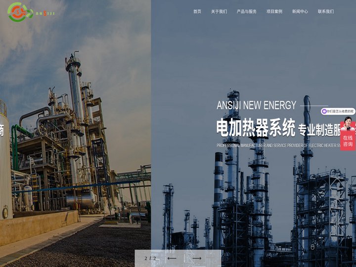 导热油炉加热器_导热油电加热设备_导热油电加热器厂家-上海安斯吉新能源科技有限公司