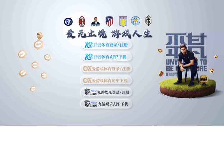 博莱塔