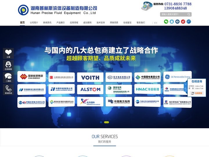 长沙阀门,固定锥形阀,多喷孔淹没式套筒调节阀-湖南普林斯流体设备制造有限公司
