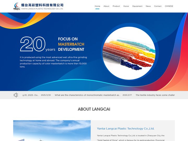 Home|Yantai Liangcai Plastic Technology Co., LTD|monochrome
