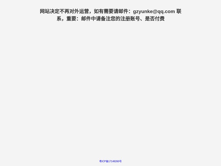 易文档 - 在线文档平台，技术文档，API接口文档编写工具、接口测试、接口Mock、测试用例一站式平台