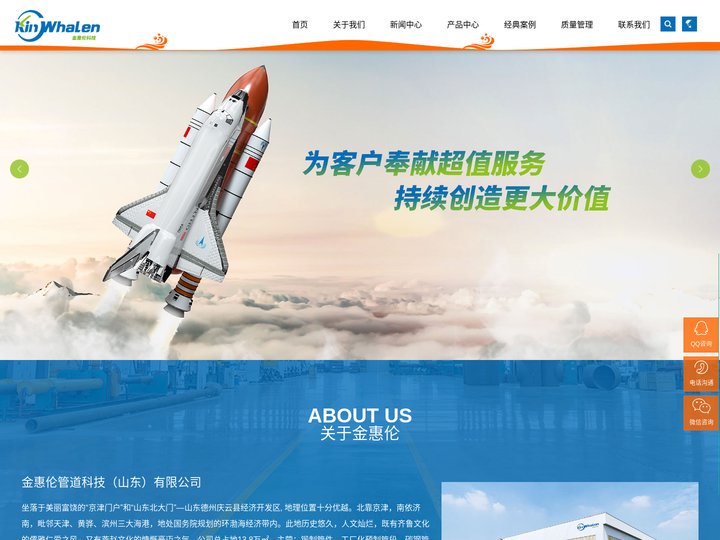 合金钢管件生产厂家-提供锻制,碳钢管件定制与批发-金惠伦管道科技（山东）有限公司