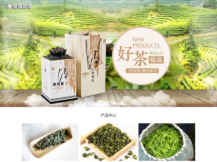 商丘市宗软雪办公室装修